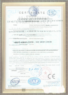 加格达奇荣誉证书